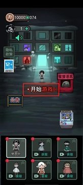 躺平发育黄金魔盒版