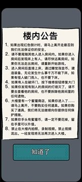 躺平发育黄金魔盒版