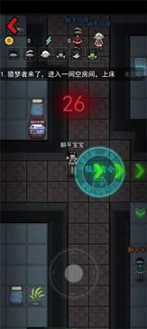 躺平发育黄金魔盒版