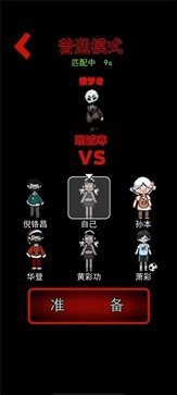 躺平发育黄金魔盒版