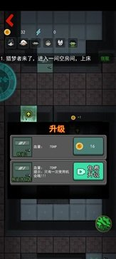 躺平发育黄金魔盒版
