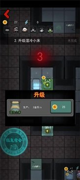 躺平发育黄金魔盒版