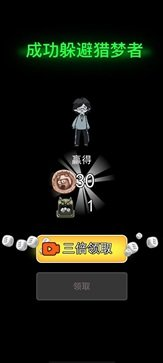 躺平发育黄金魔盒版