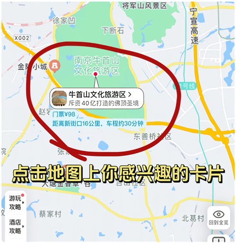 十六番懒人地图