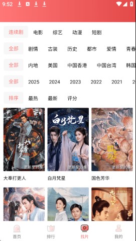 多彩视频