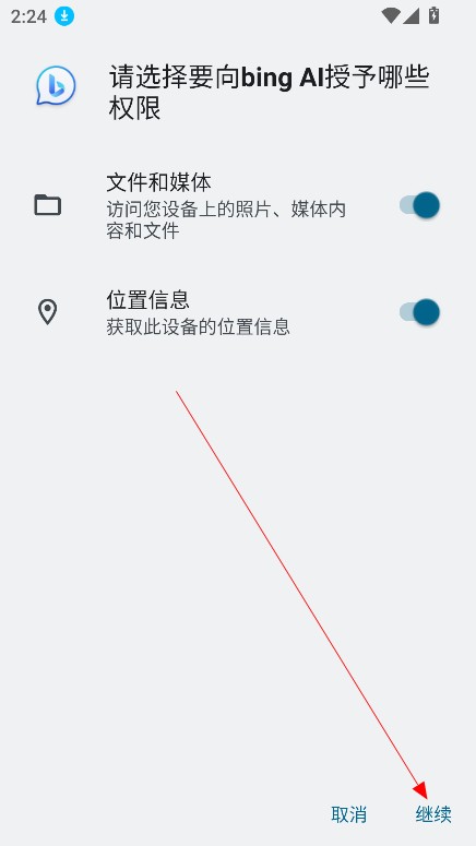Bing AI