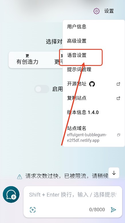 Bing AI