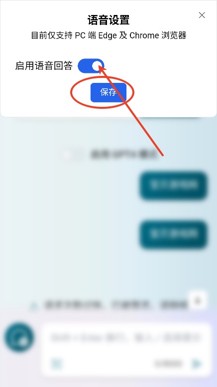 Bing AI