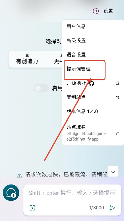Bing AI