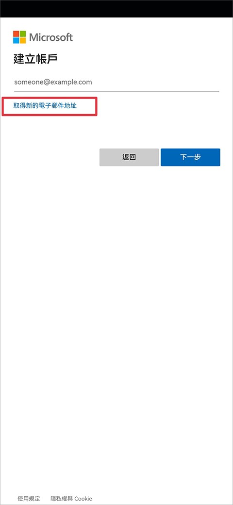 Bing AI