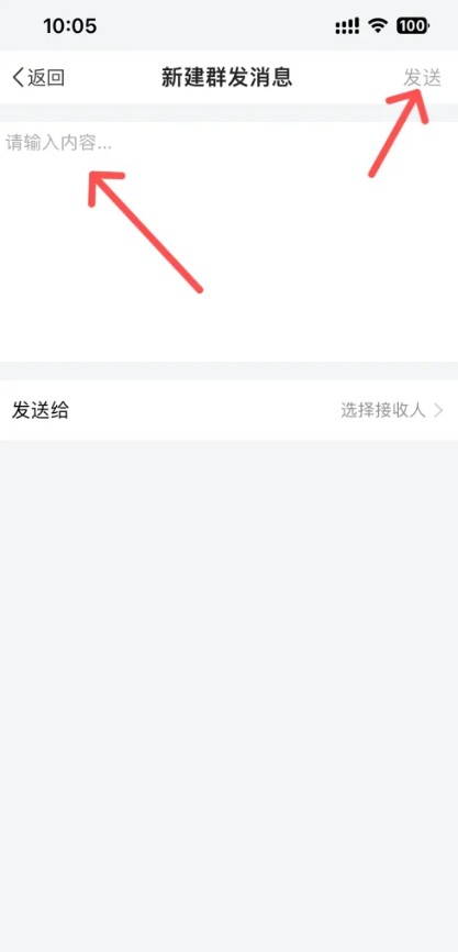 轻推