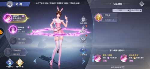 斗罗之巅BT游戏变态版