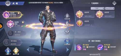 斗罗之巅BT游戏变态版