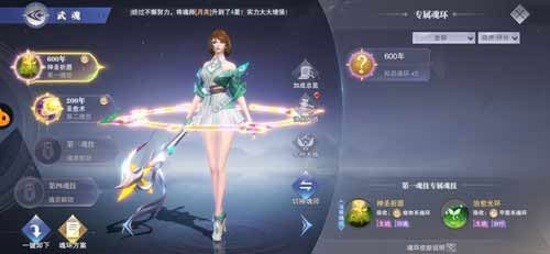 斗罗之巅BT游戏变态版