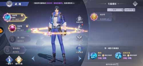 斗罗之巅BT游戏变态版