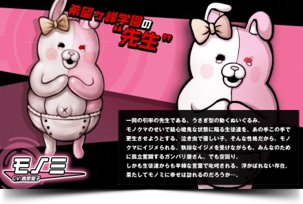 弹丸论破2汉化版