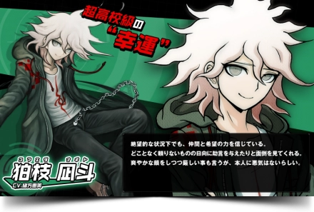 弹丸论破2汉化版