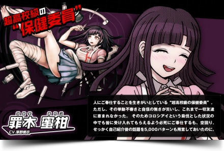 弹丸论破2汉化版