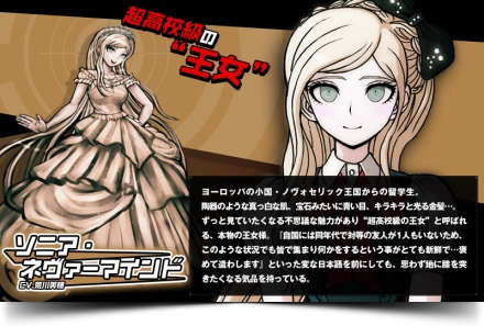 弹丸论破2汉化版