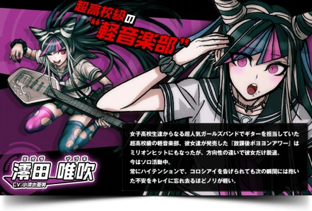 弹丸论破2汉化版