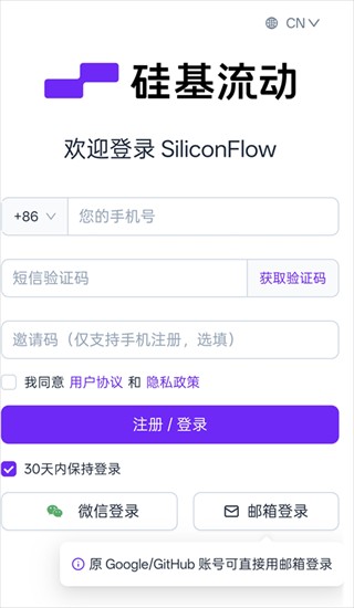 ChatBoxAI