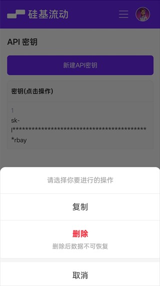 ChatBoxAI