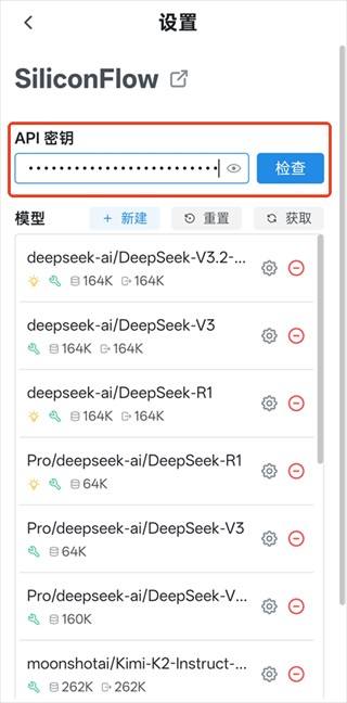 ChatBoxAI