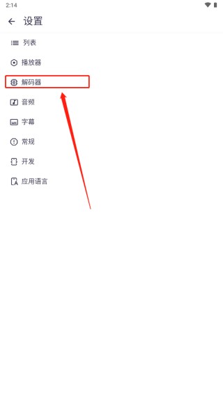 MXPlayer播放器