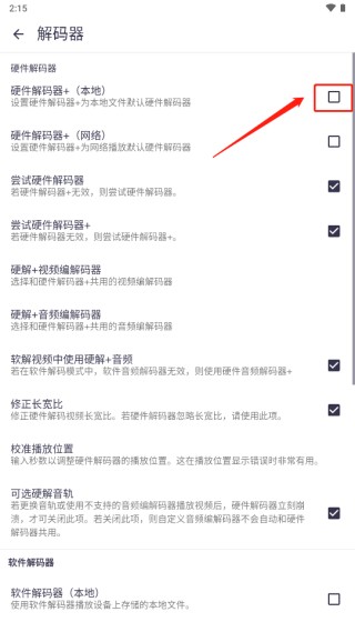 MXPlayer播放器
