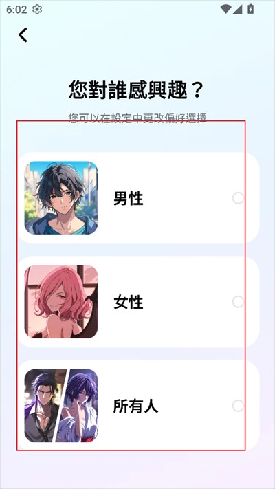 MiraiMind聊天软件