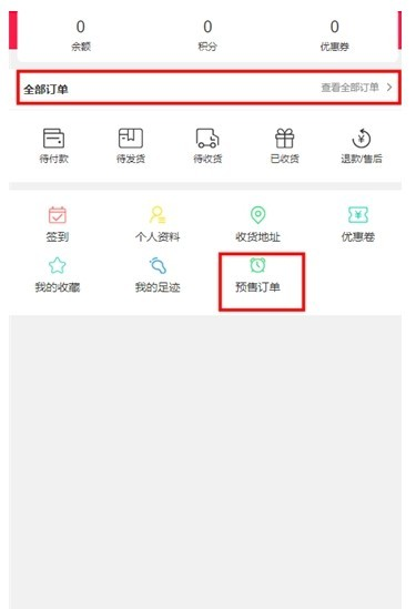 偶像便利店