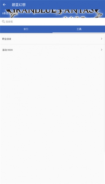 狗头人