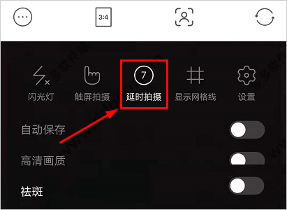 甜盐相机app手机版