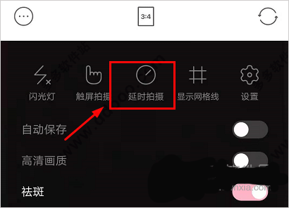 甜盐相机app手机版