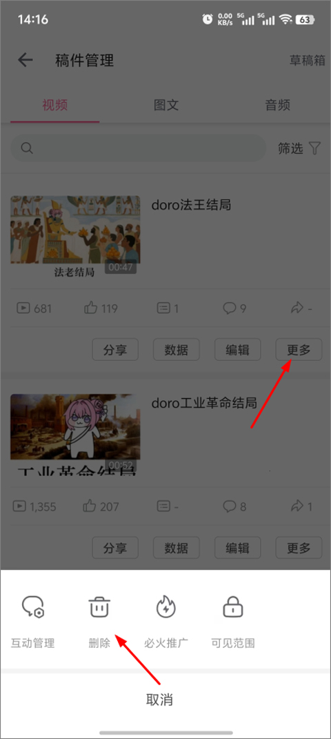BiliBili