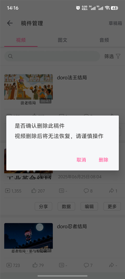 BiliBili