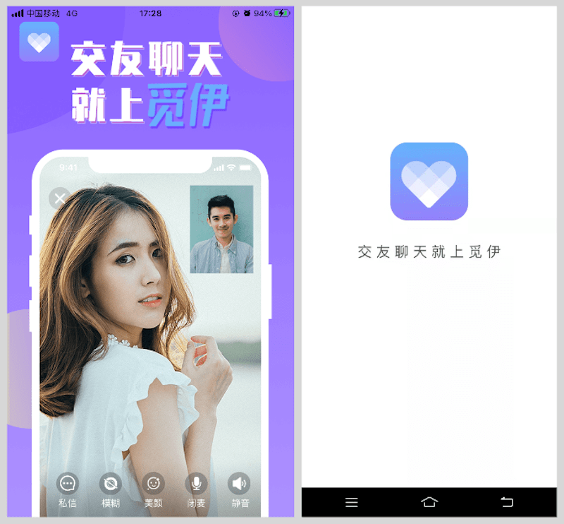 觅伊