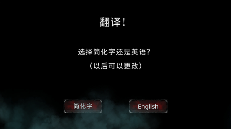 吸血鬼之殇起源