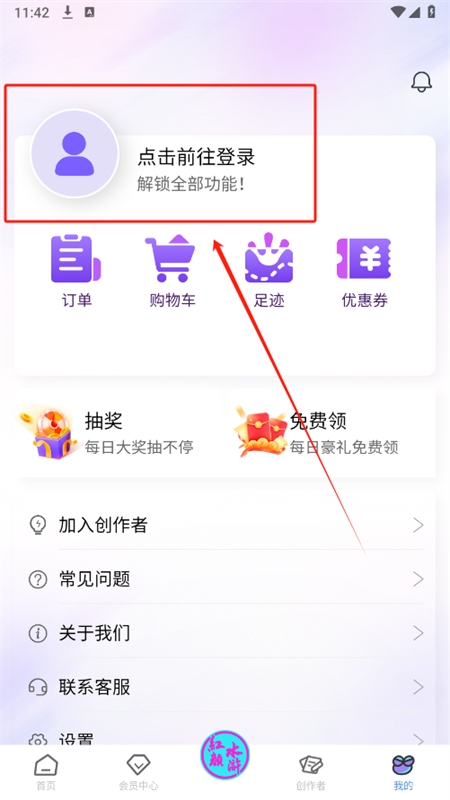 拿趣蛙