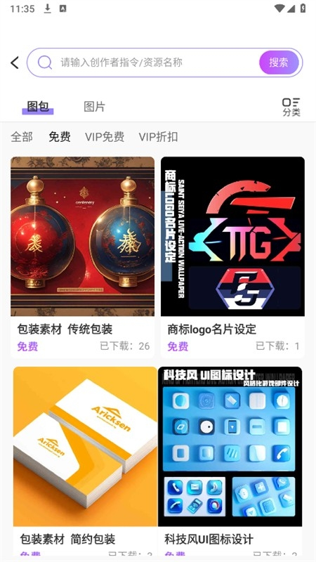 拿趣蛙