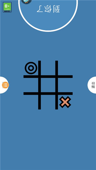 双人迷你小游戏版