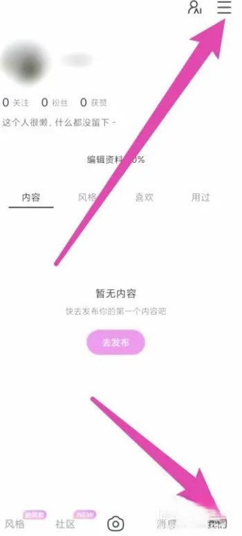 轻颜相机下载