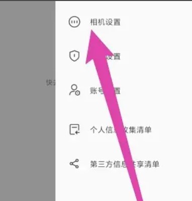 轻颜相机下载