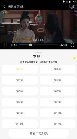 橘猫4K影视