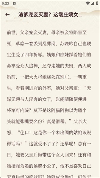 悦光宝盒