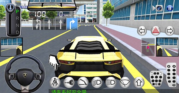 3D驾驶课2游戏安卓版
