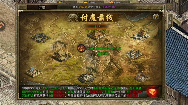 热血打金传奇