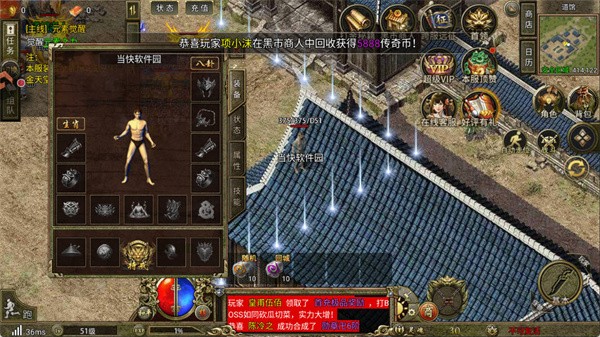 热血打金传奇