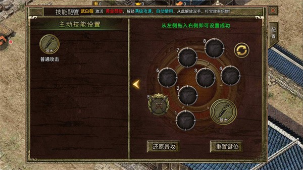 热血打金传奇