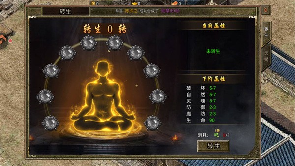 热血打金传奇